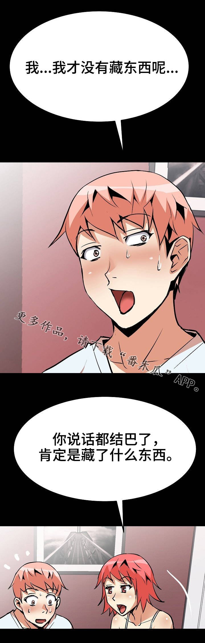 第16章：梦
