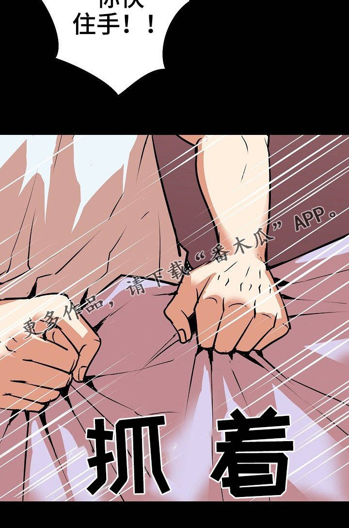 第16章：梦