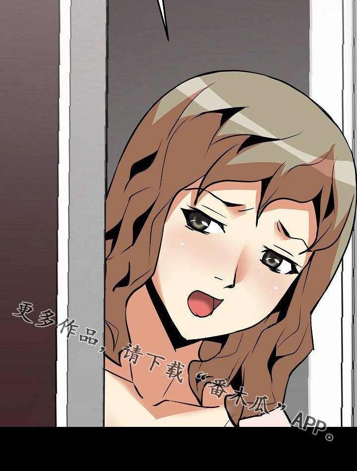 第17章：尴尬