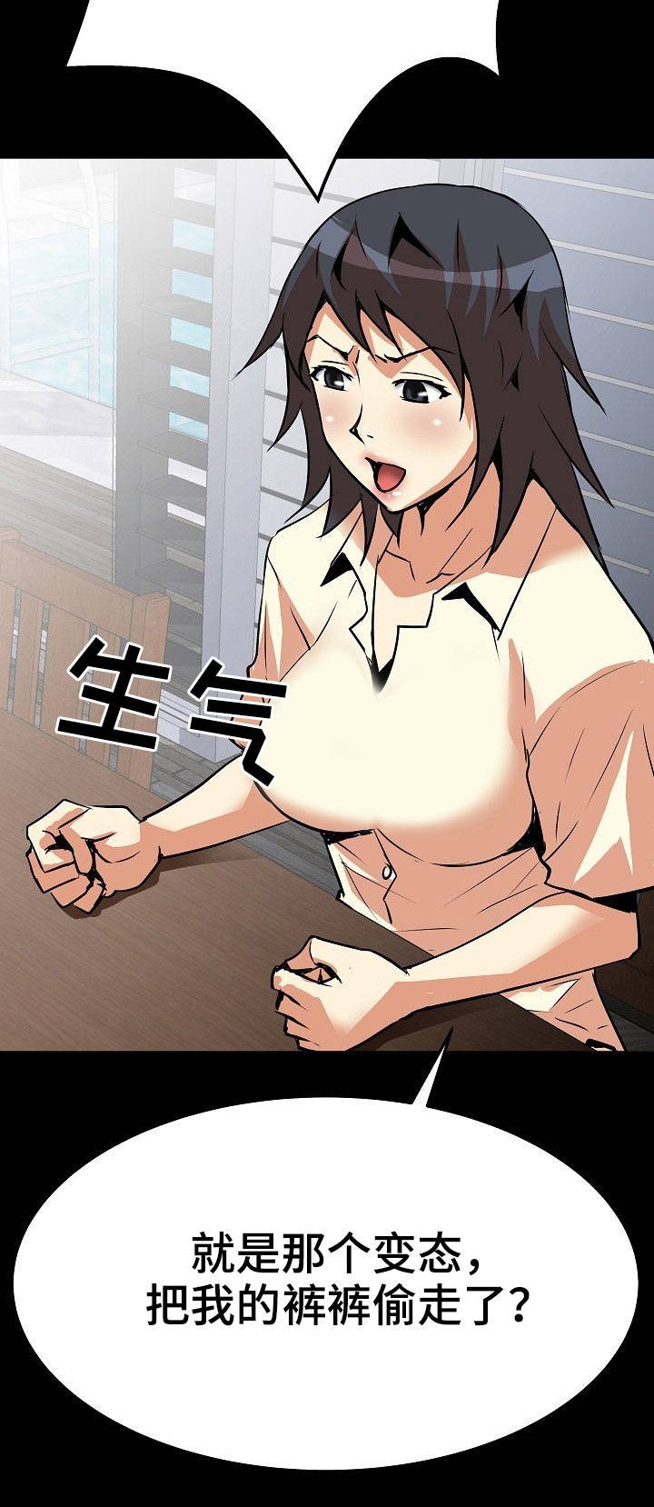 第18章：影响心情