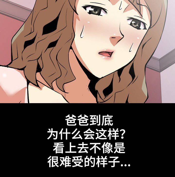 第19章：捶背
