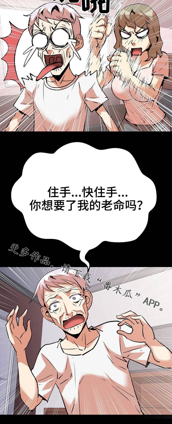 第20章：手法