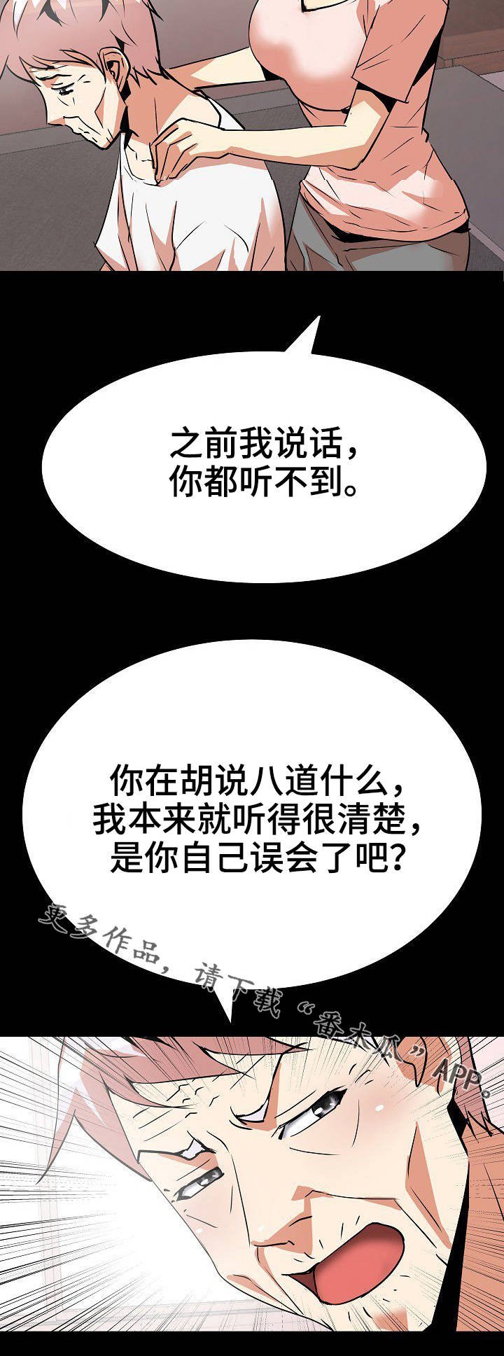 第20章：手法