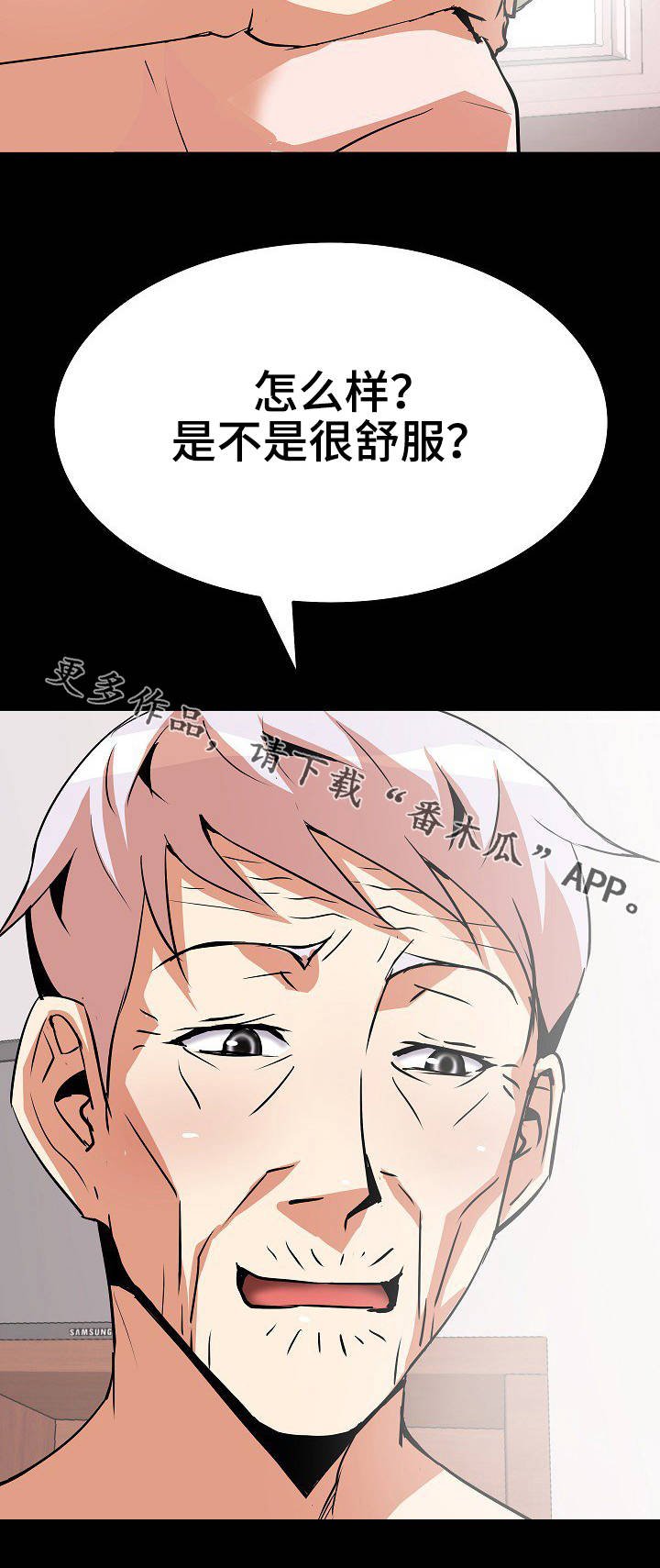 第20章：手法
