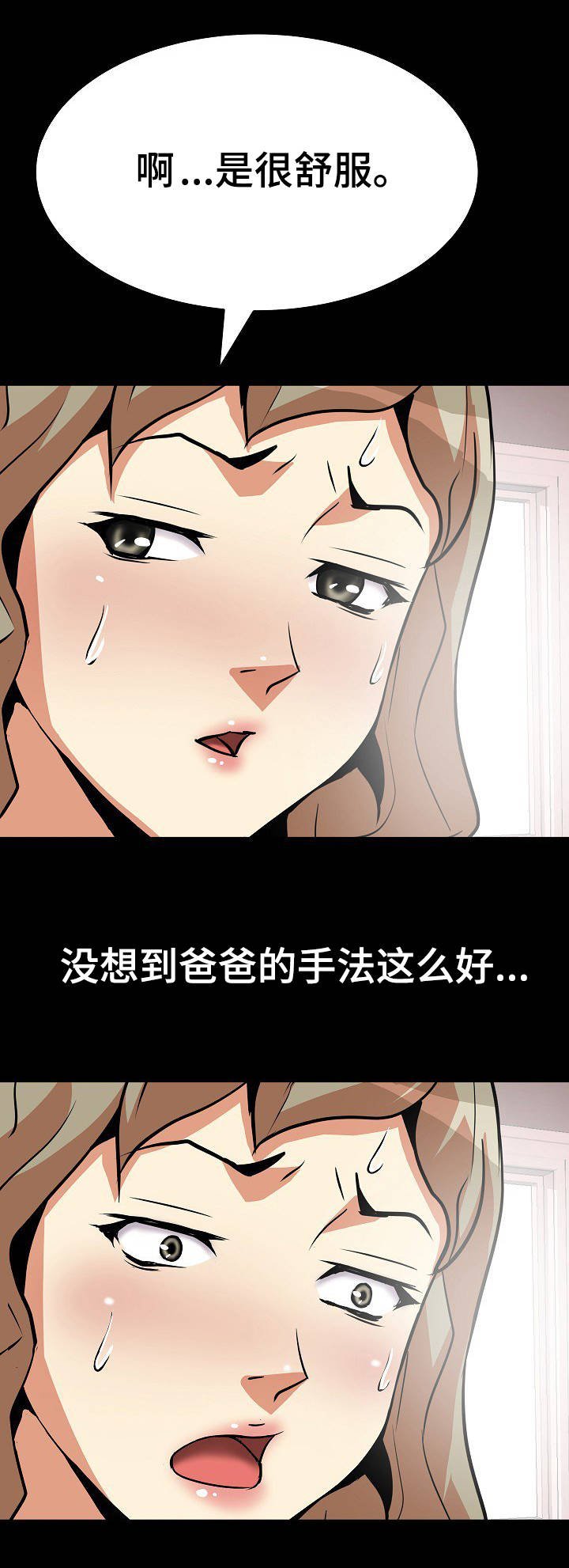第20章：手法