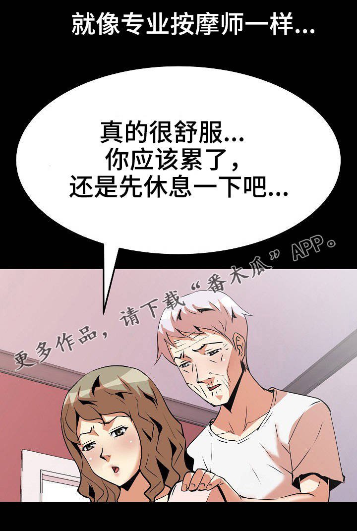 第20章：手法
