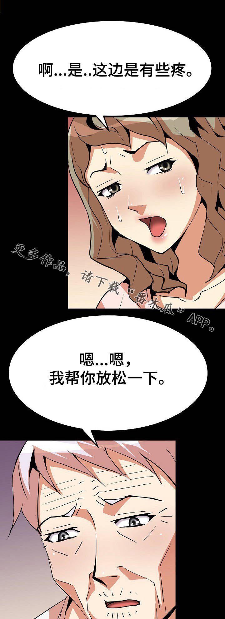 第20章：手法