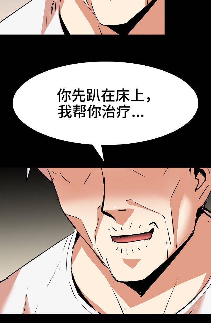 第20章：手法