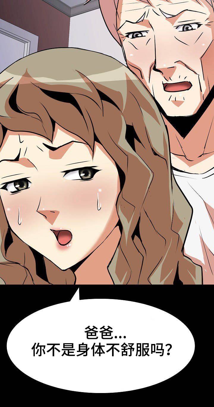 第20章：手法
