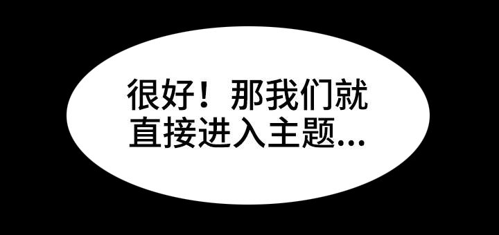 第21章：治疗