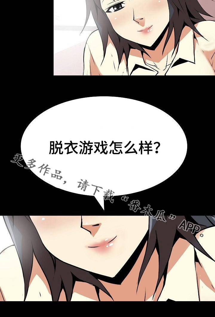 第22章：游戏