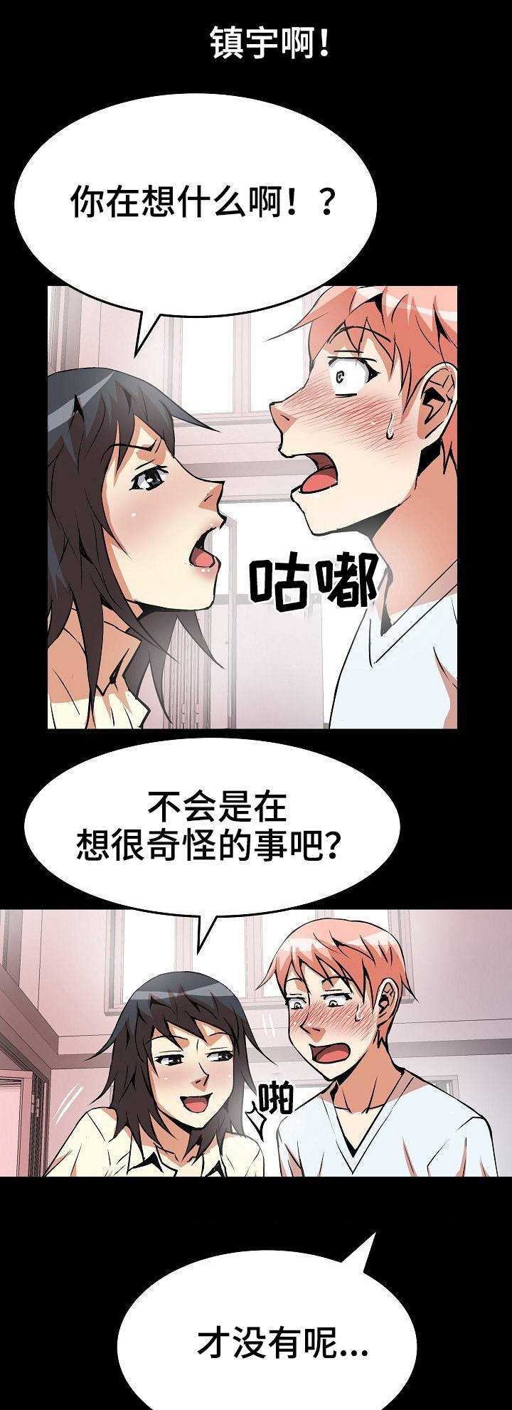 第23章：骑马