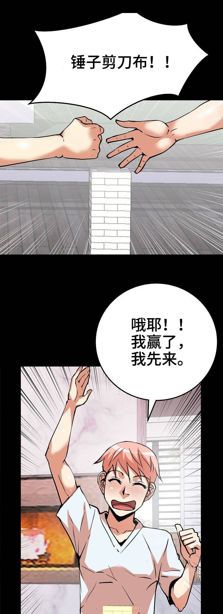 第23章：骑马