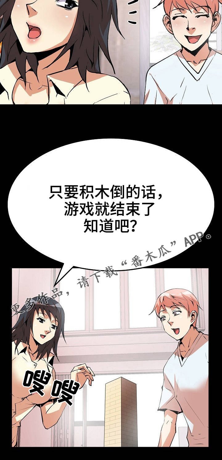 第23章：骑马