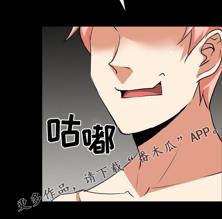 第24章：皇冠