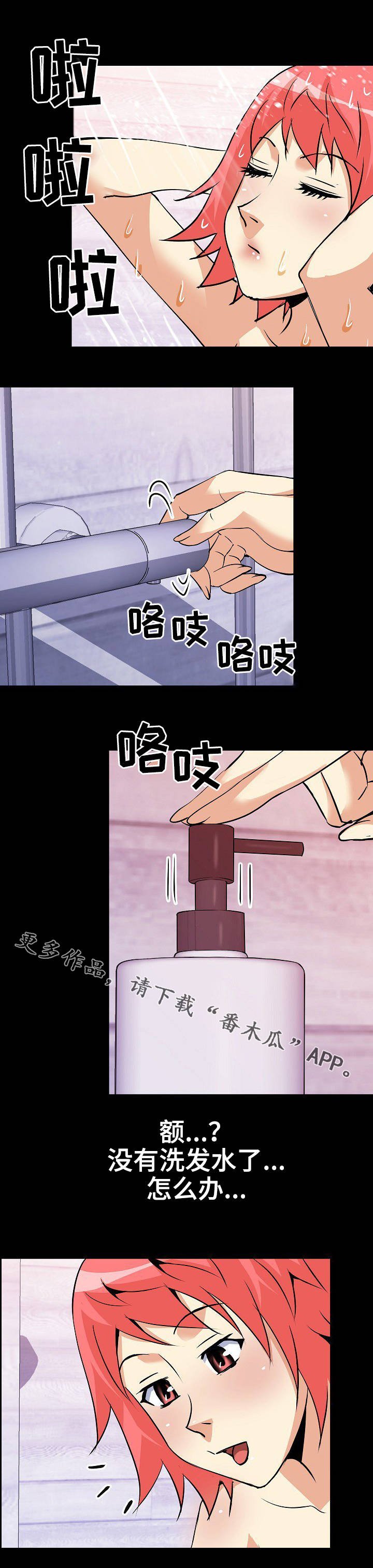 第26章：可以理解