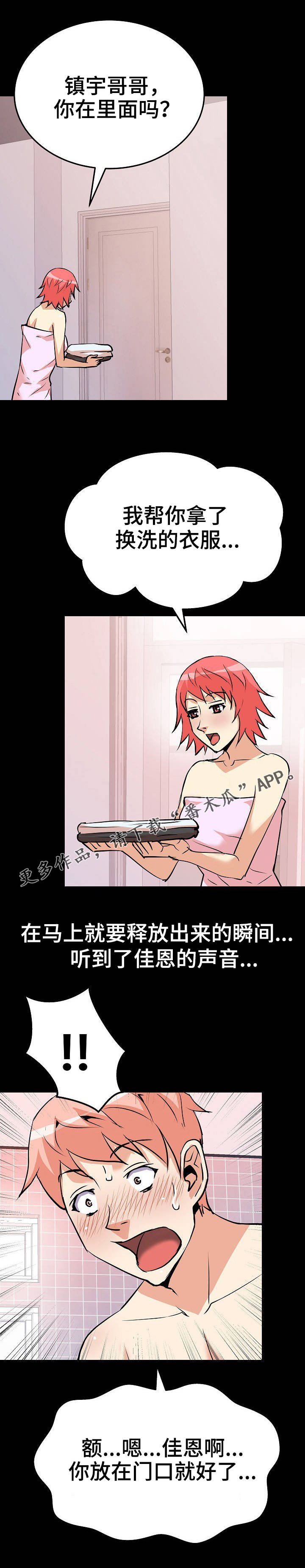 第26章：可以理解