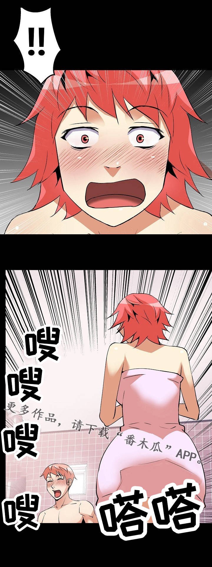 第27章：停不下来