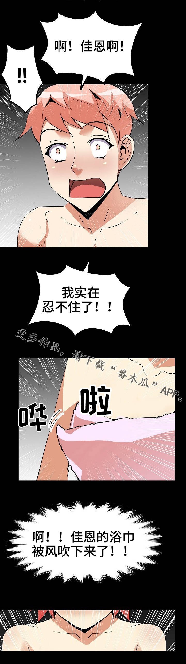 第27章：停不下来