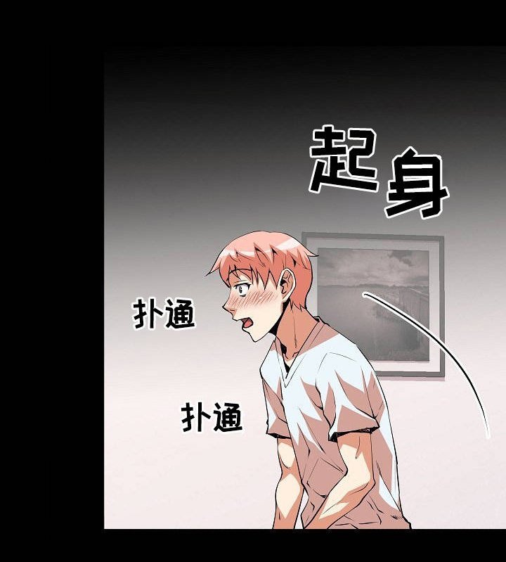 第29章：情景剧