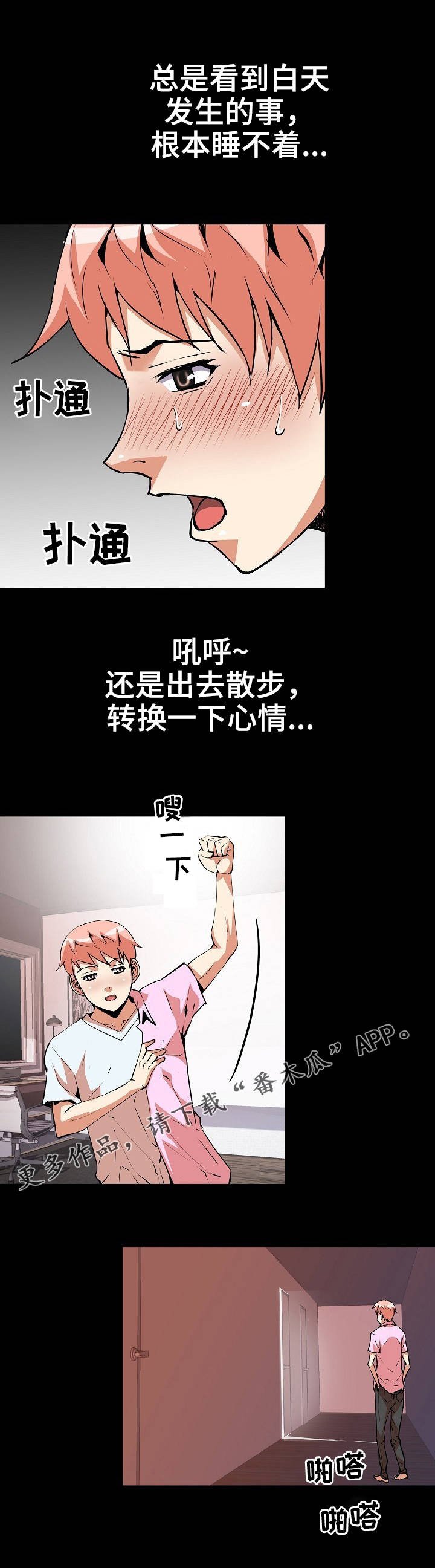 第29章：情景剧