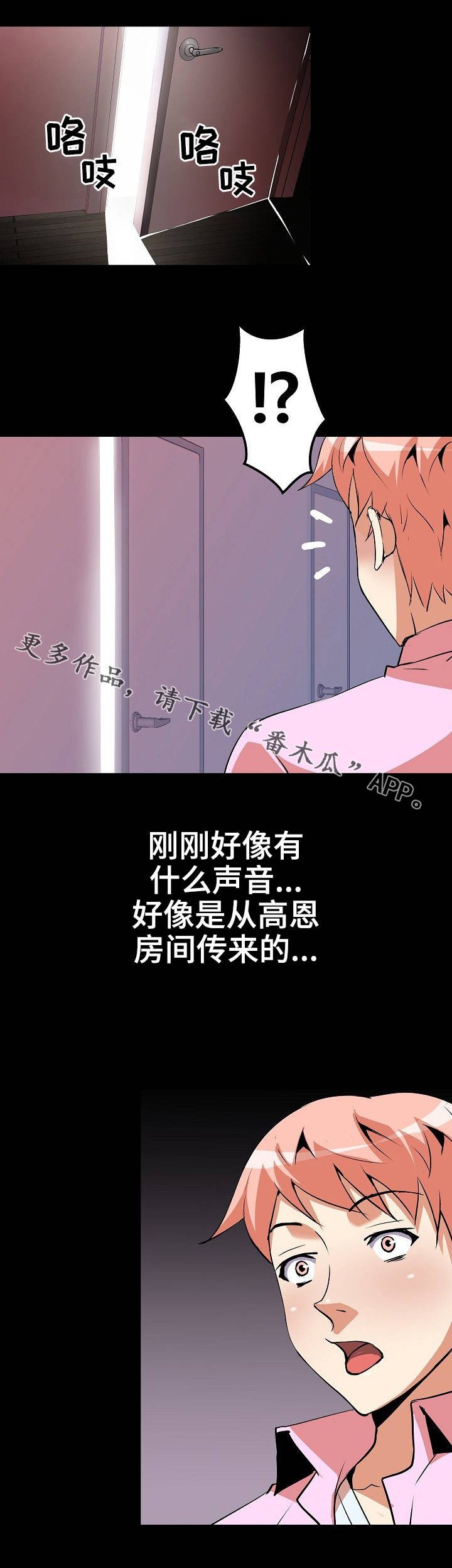 第29章：情景剧