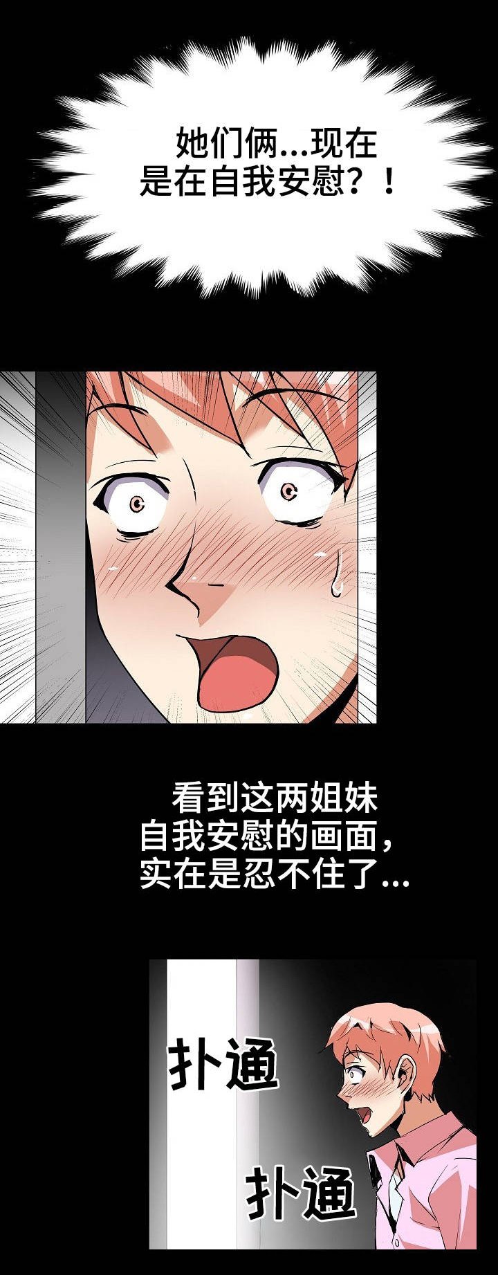 第29章：情景剧