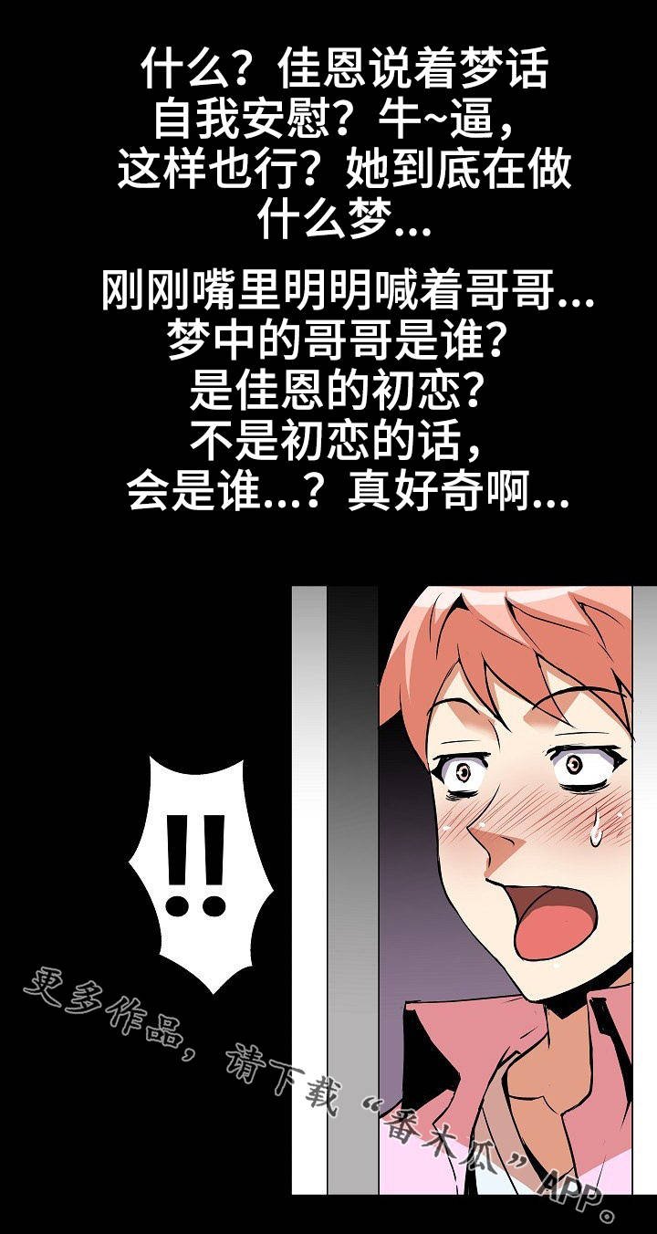 第29章：情景剧