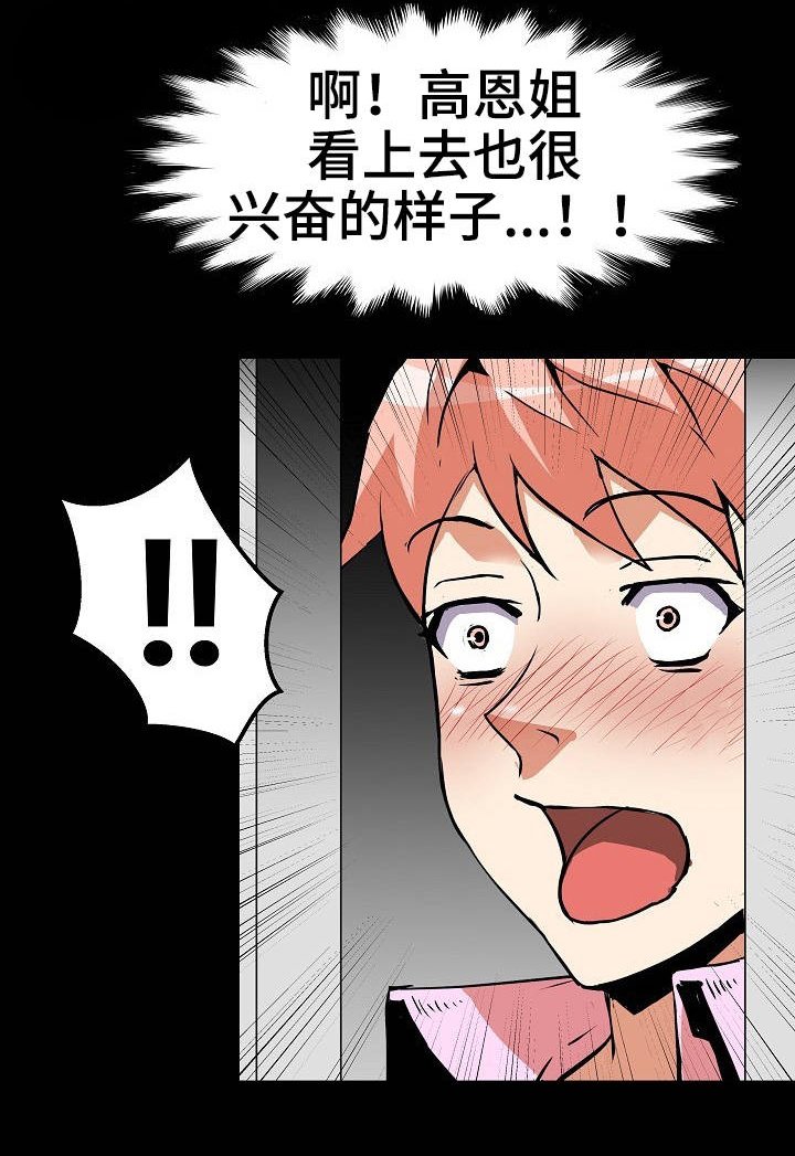 第29章：情景剧