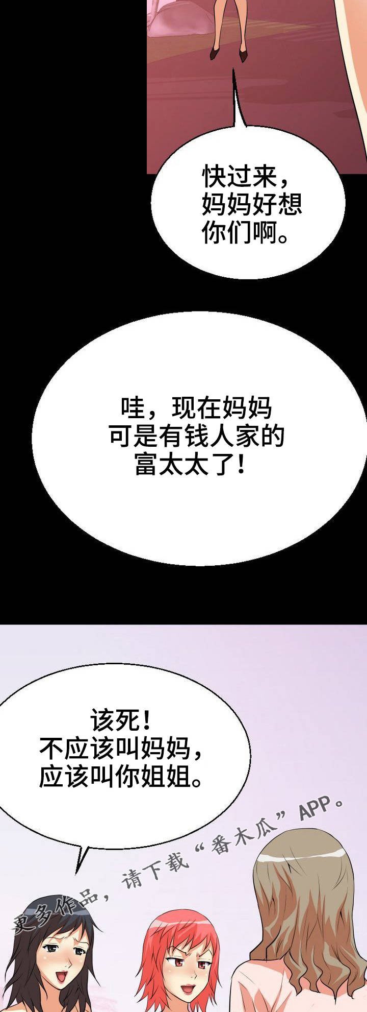 第3章：饭桌