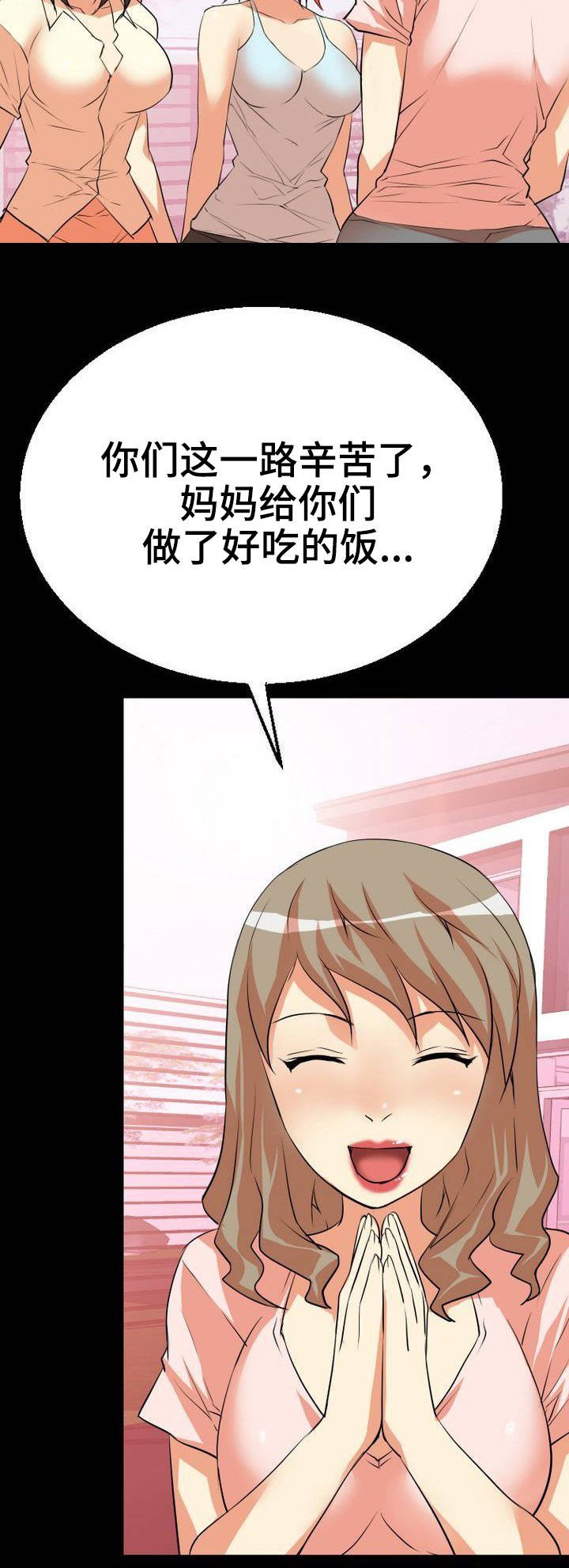 第3章：饭桌