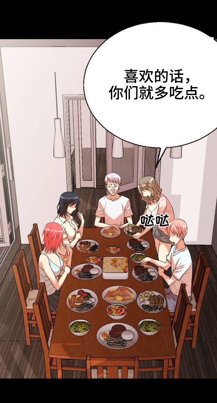 第3章：饭桌