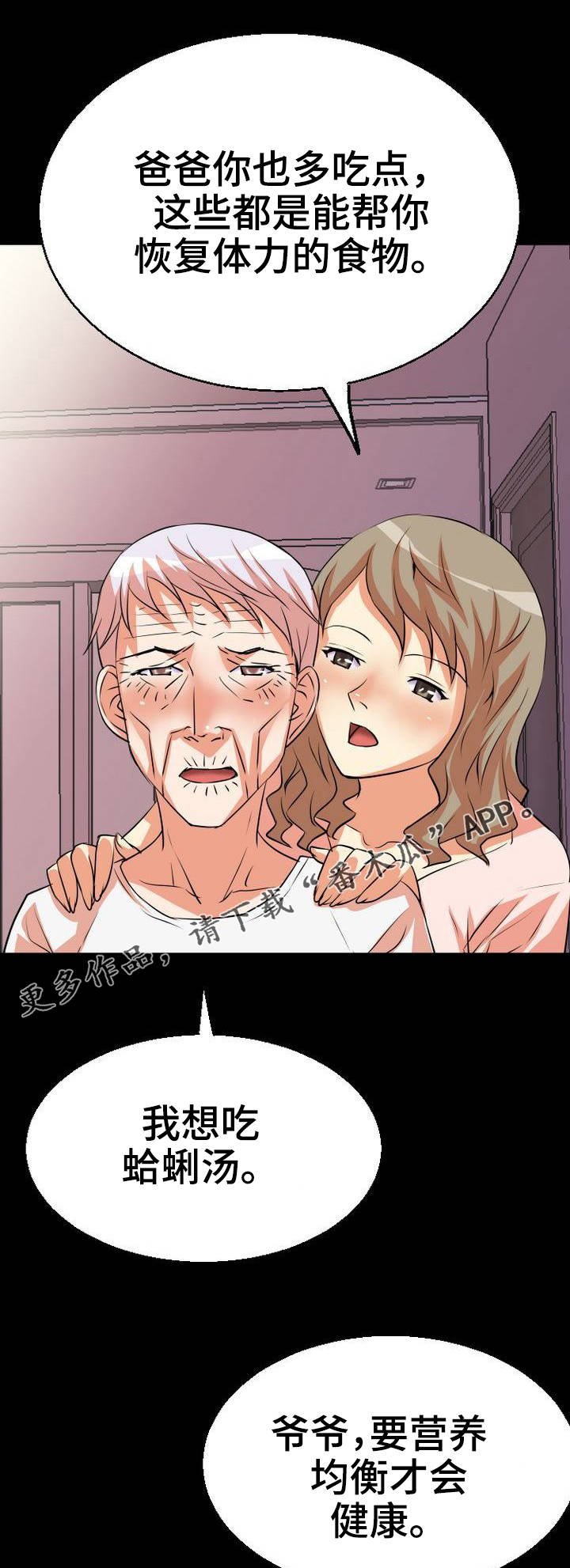 第3章：饭桌