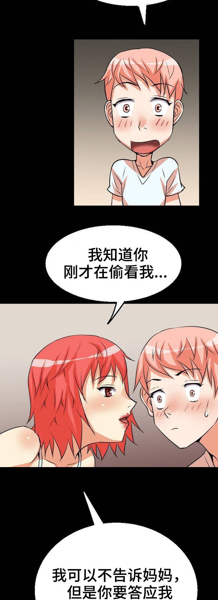 第3章：饭桌