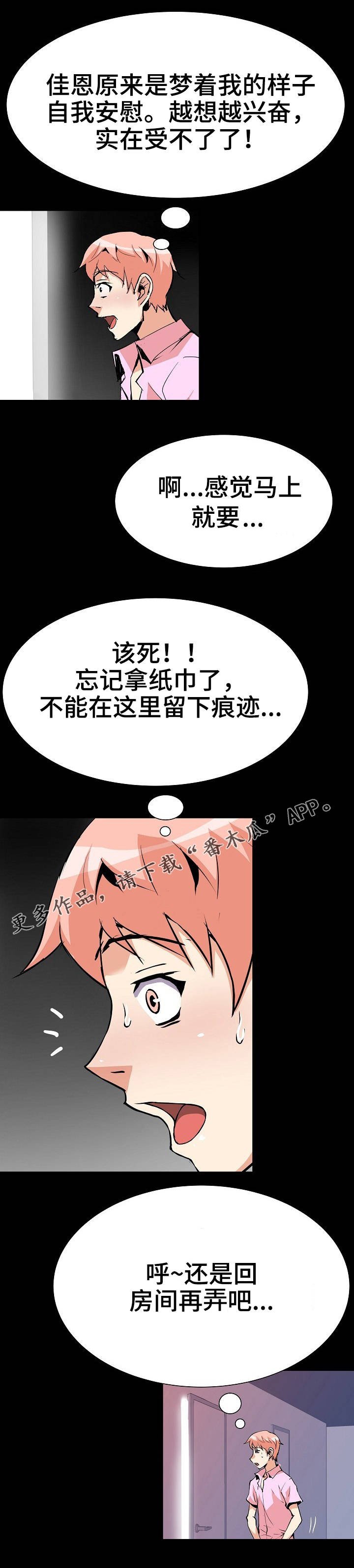 第33章：真相