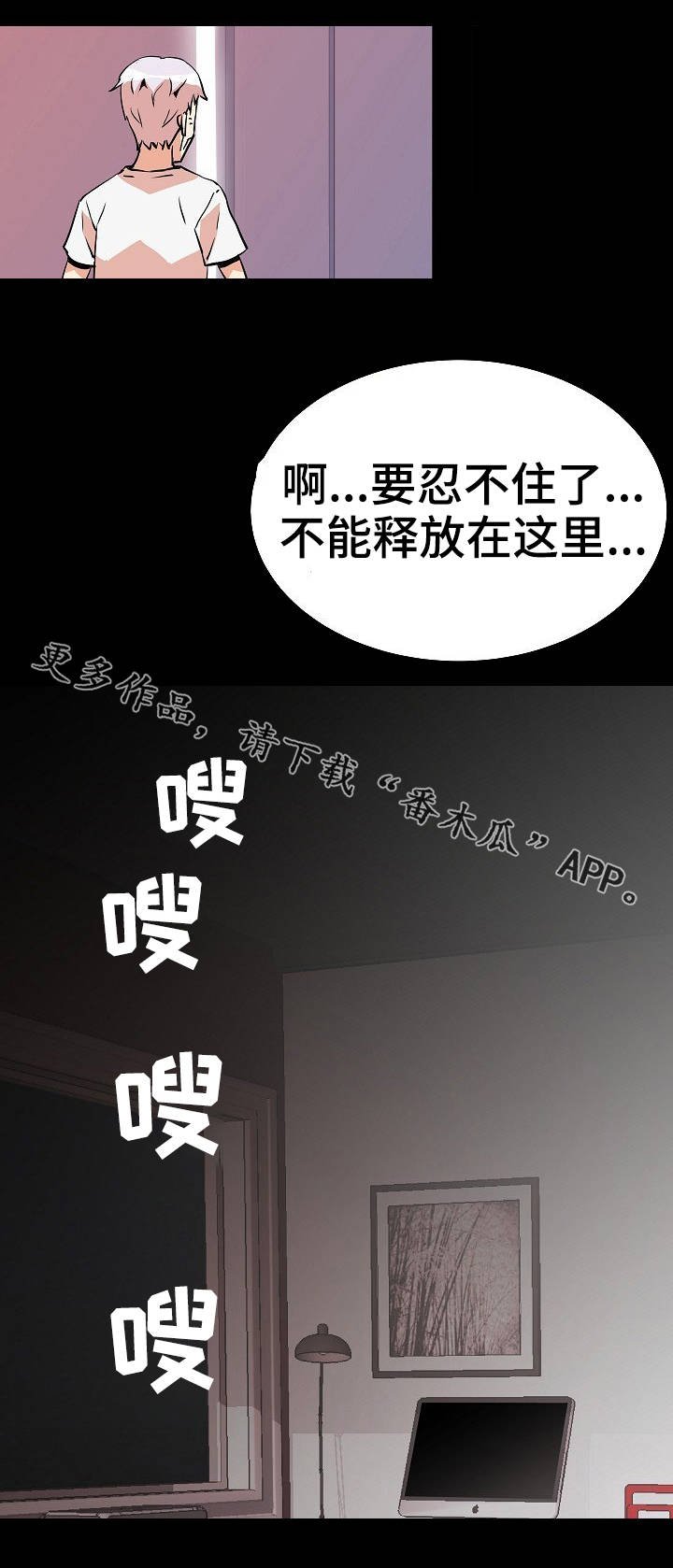 第33章：真相