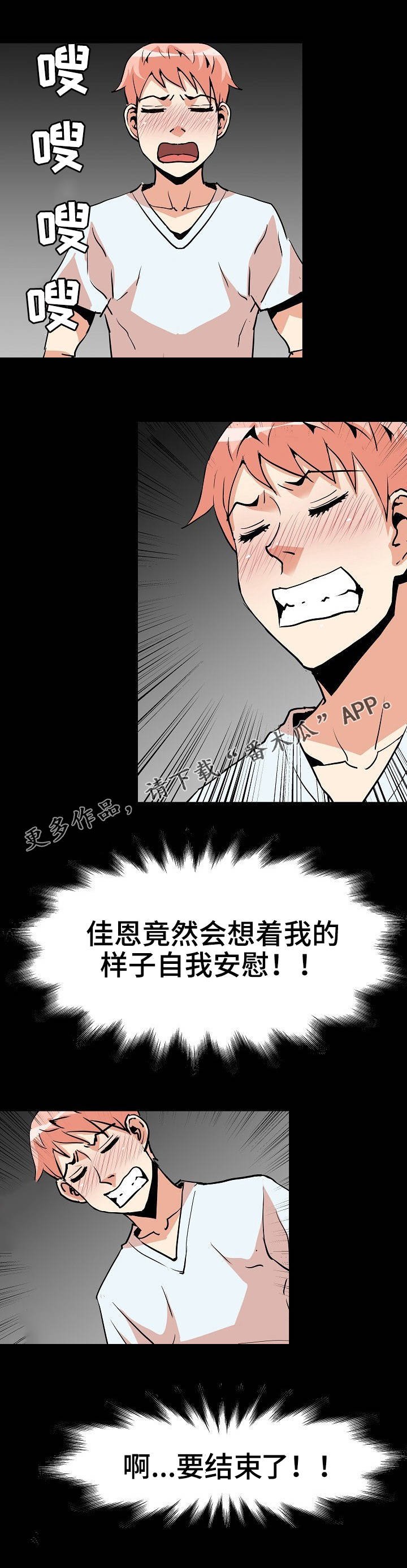第33章：真相