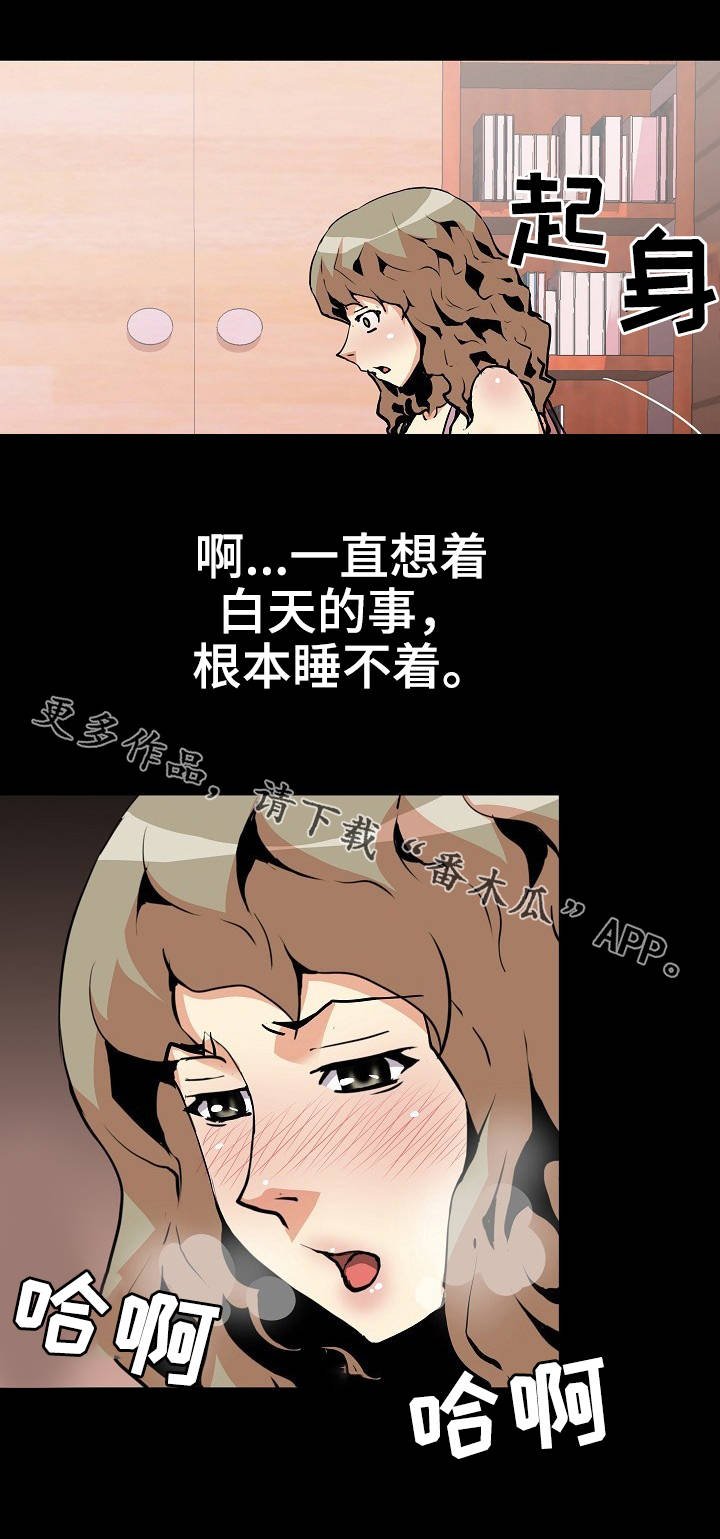 第34章：好友