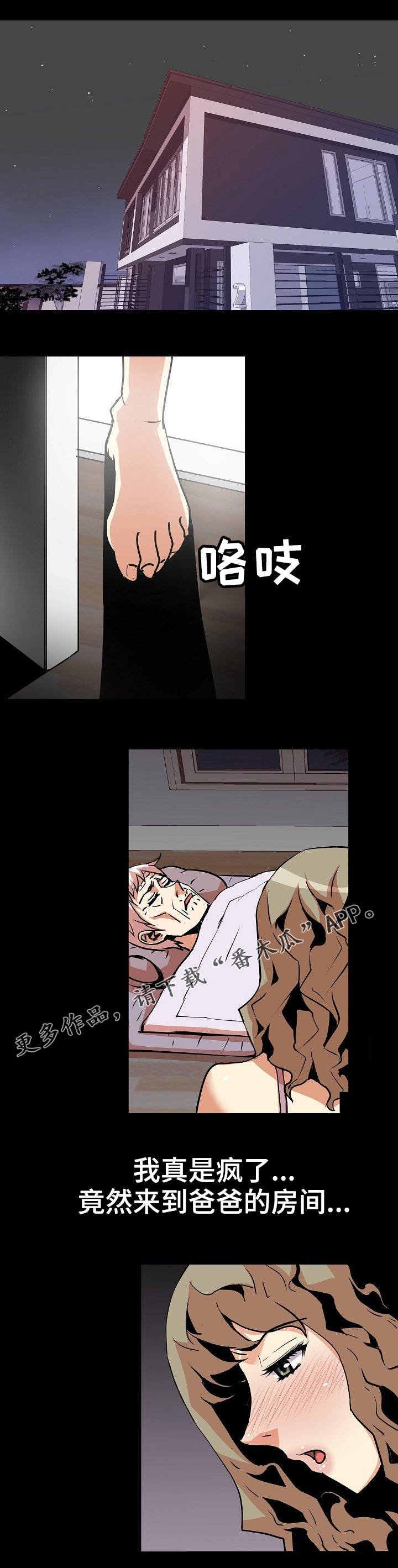 第34章：好友