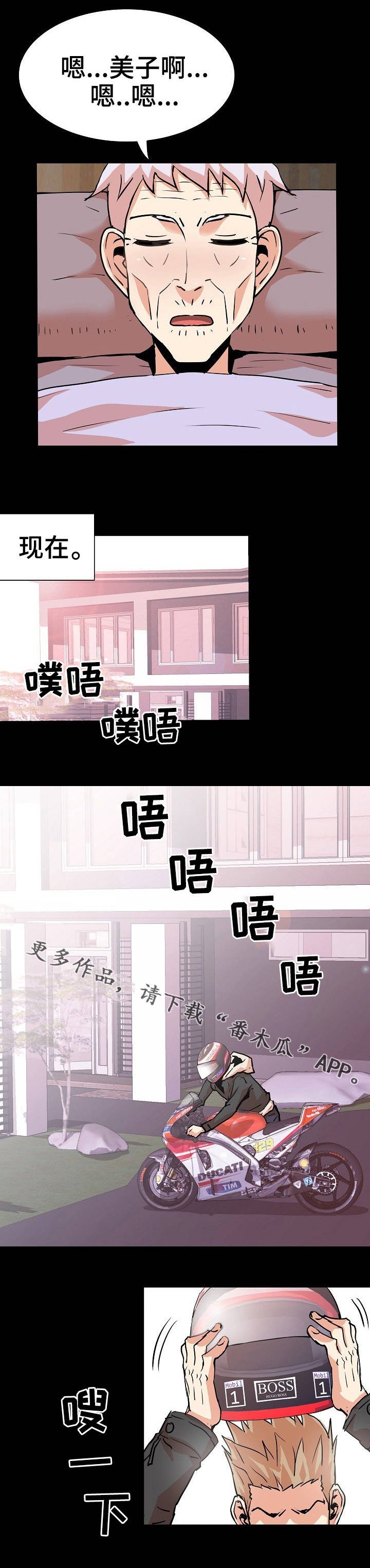 第34章：好友