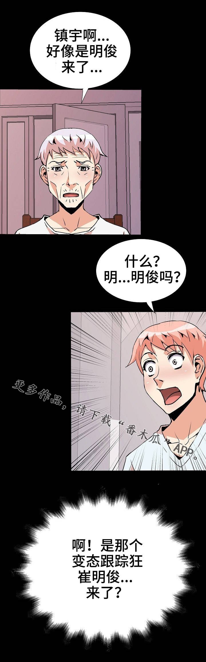 第34章：好友