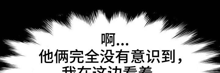 第35章：歪点子