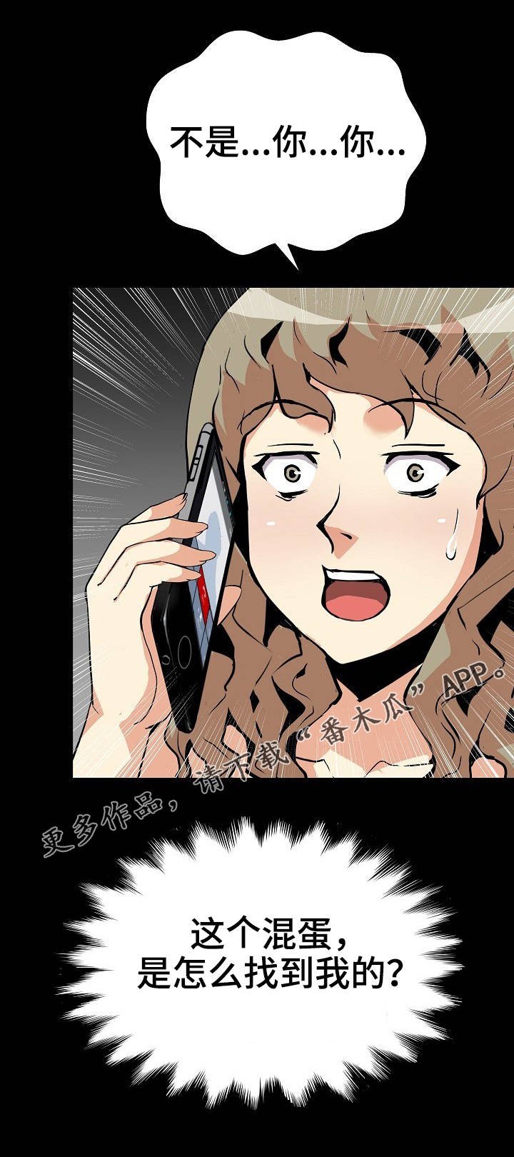 第37章：过往