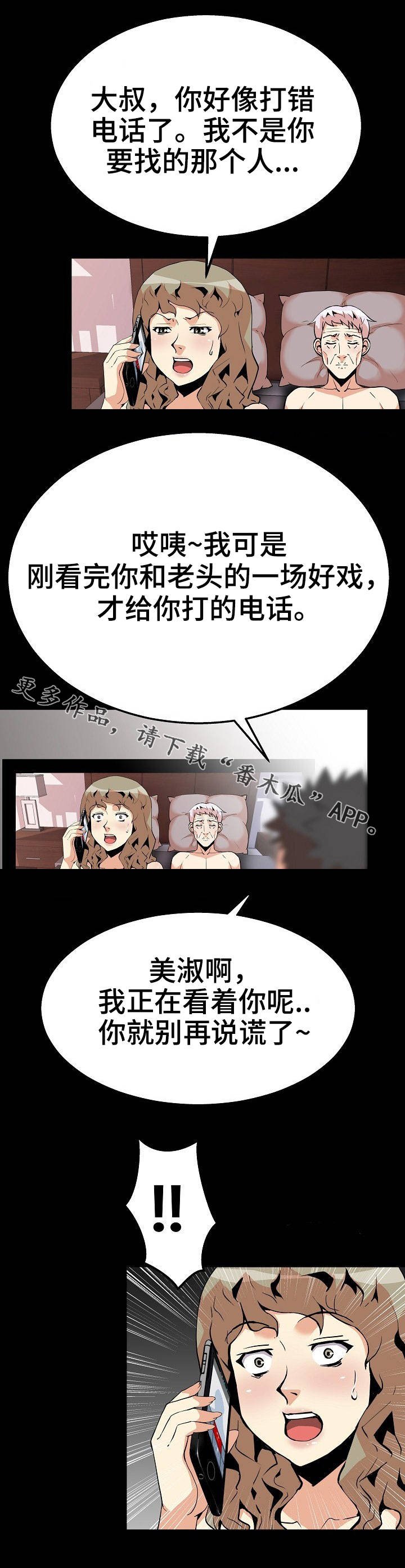 第37章：过往