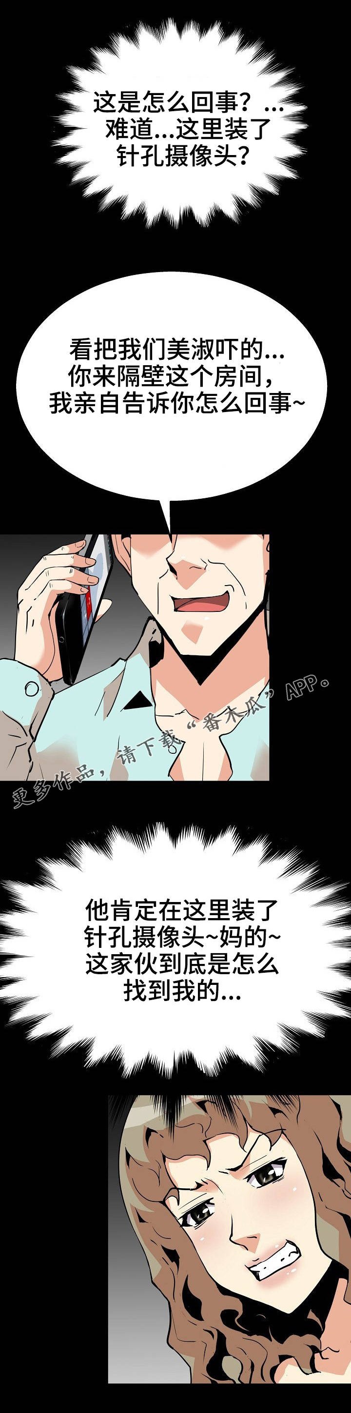 第37章：过往