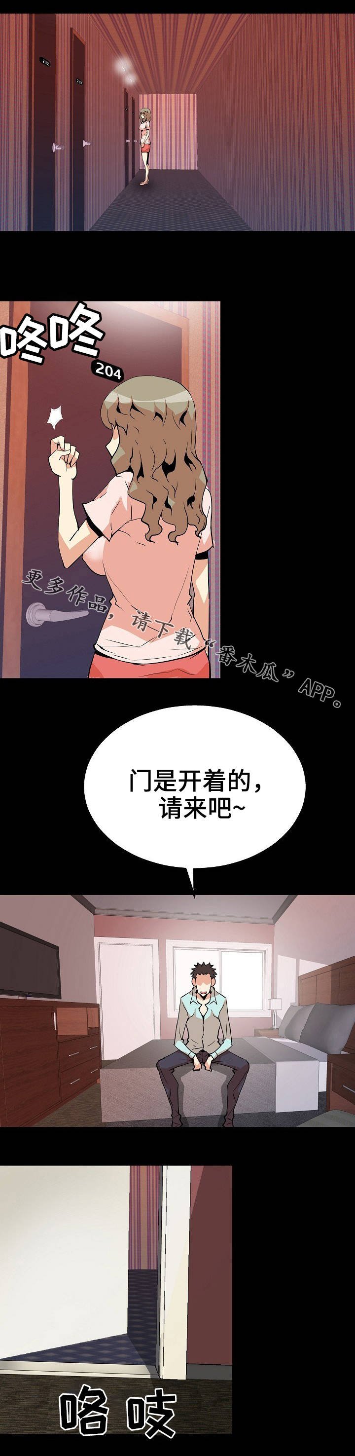 第37章：过往