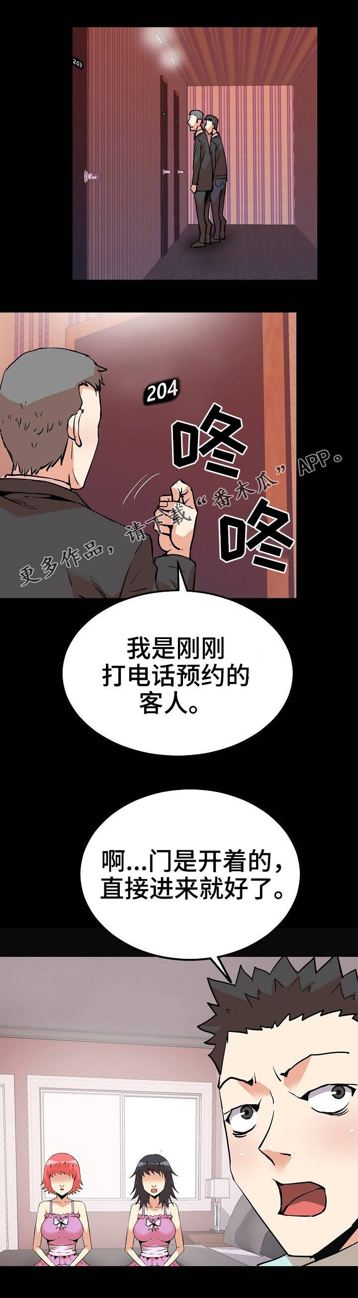 第37章：过往