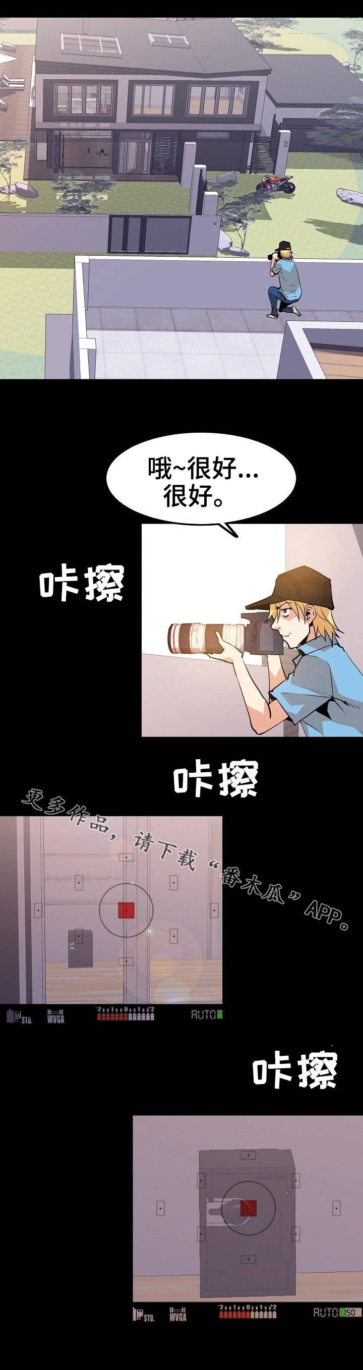 第38章：背叛