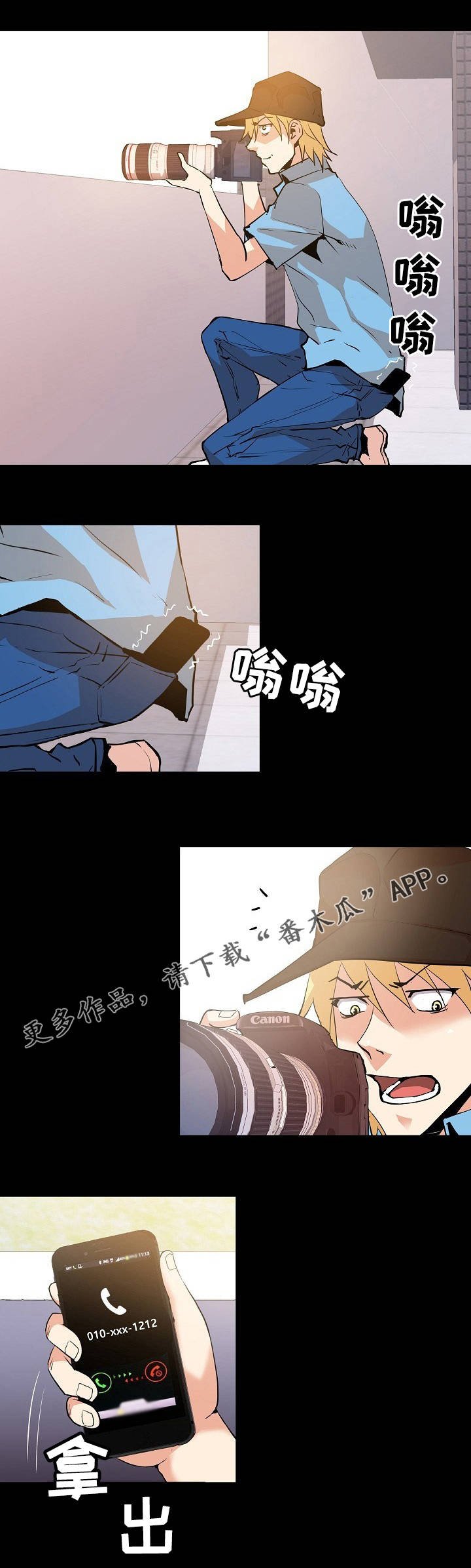 第38章：背叛