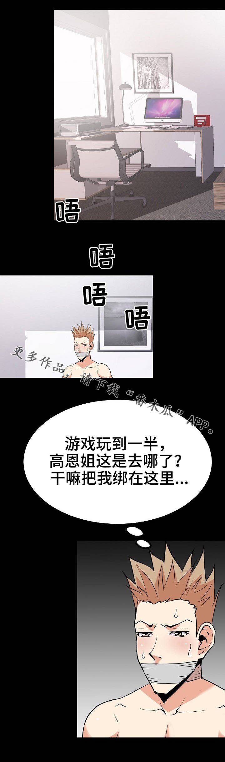 第39章：扑朔迷离